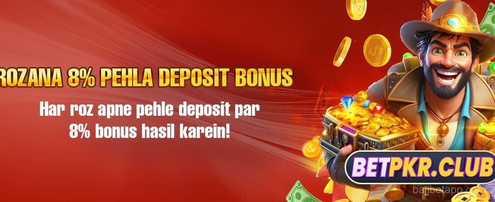Claim Your Daily Deposit Bonus Now